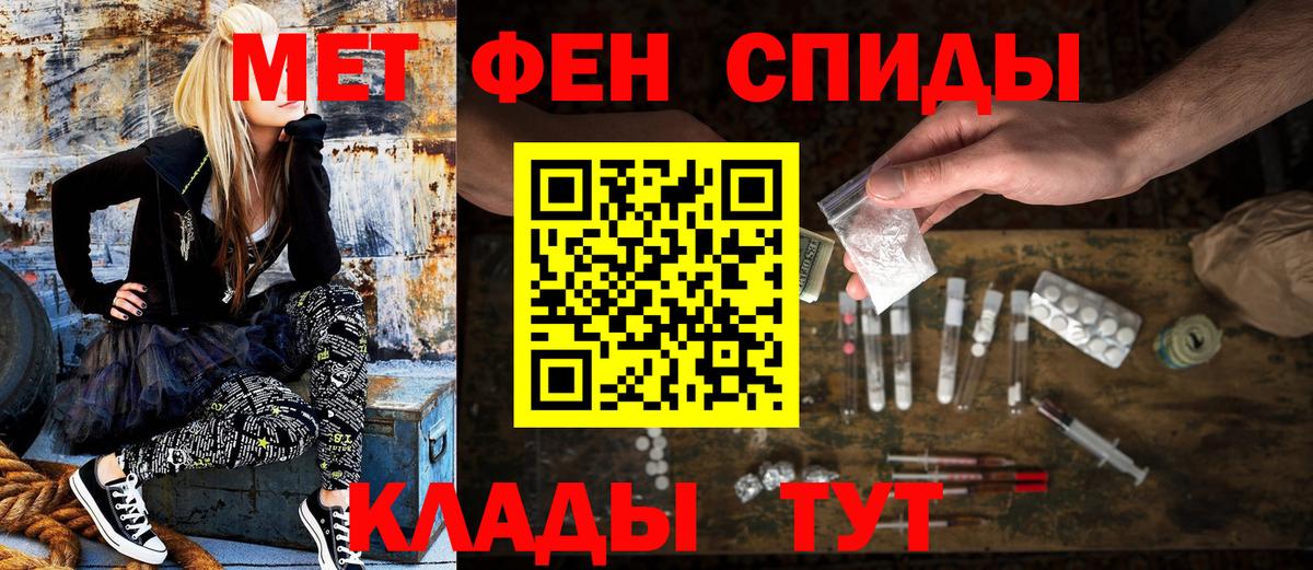 АМФ Розовый  Вход с VPN  АМФ  Мариинск 