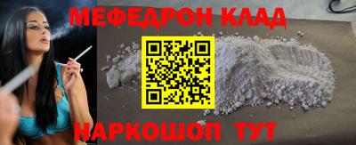 соль ск Гусиноозёрск