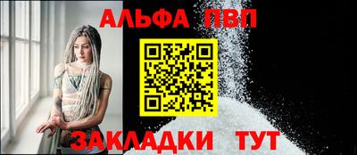 apvp Гусев