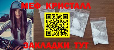 2c-b Гусь-Хрустальный