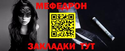 2c-b Гусь-Хрустальный