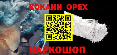 соль ск Гусиноозёрск