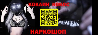соль ск Гусиноозёрск