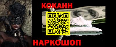 2c-b Гусь-Хрустальный