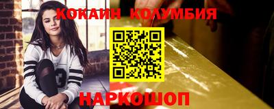 соль ск Гусиноозёрск