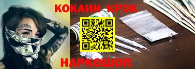 2c-b Гусь-Хрустальный