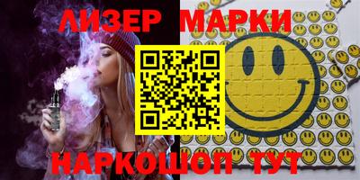2c-b Гусь-Хрустальный