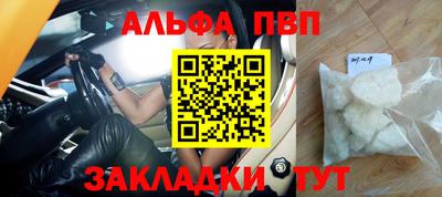 соль ск Гусиноозёрск