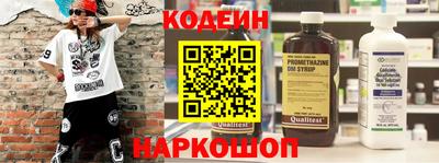 соль ск Гусиноозёрск