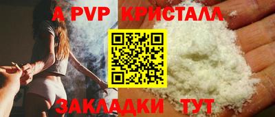 2c-b Гусь-Хрустальный