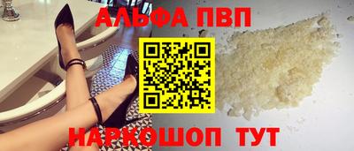 соль ск Гусиноозёрск