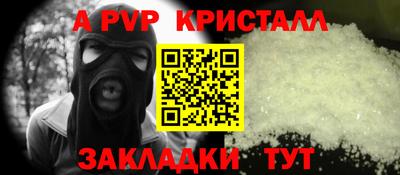 соль ск Гусиноозёрск