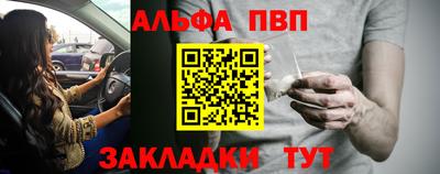 соль ск Гусиноозёрск