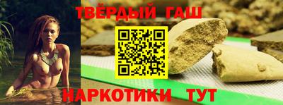 соль ск Гусиноозёрск