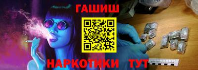 соль ск Гусиноозёрск