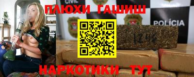 2c-b Гусь-Хрустальный