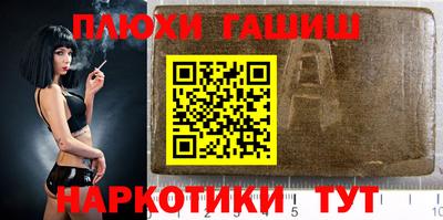 соль ск Гусиноозёрск