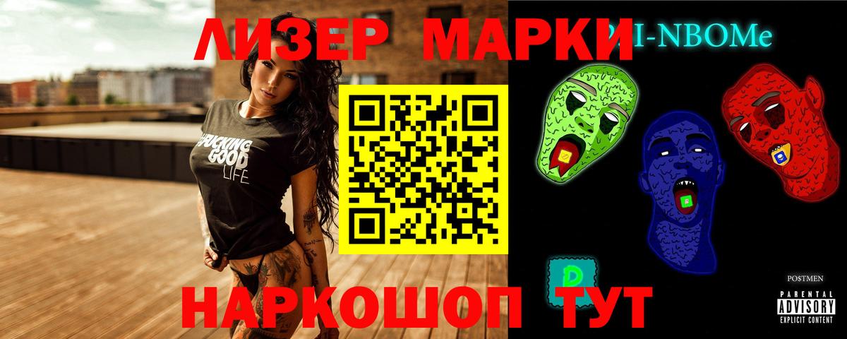 Лсд 25 экстази кислота Мариинск