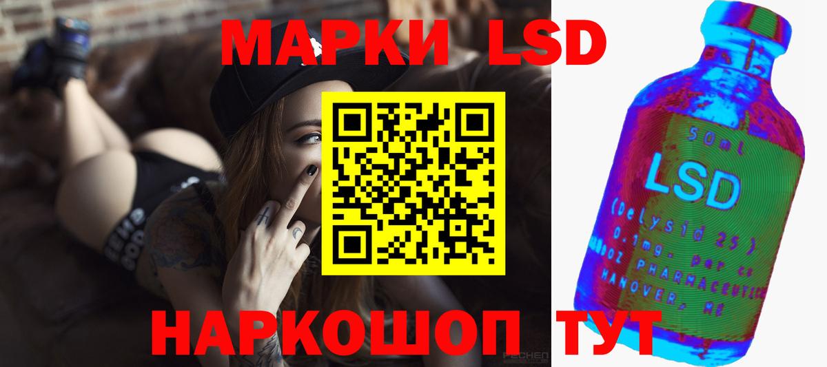 Мариинск  LSD-25 экстази ecstasy  Вход с VPN  ЛСД экстази ecstasy 